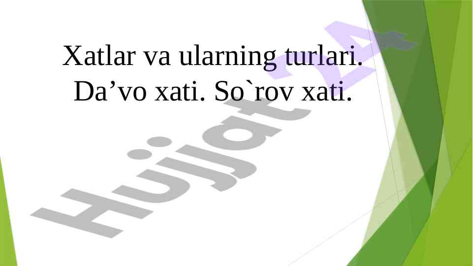 Xatlar va ularning turlari: da’vo va so'rov xatlari