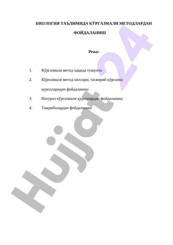 Biologiya taʼlimida koʻrgazmali metodlar va foydalanishi