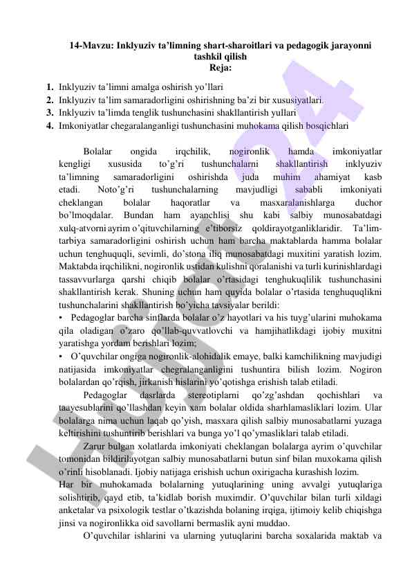 Inklyuziv ta'lim va pedagogik jarayonlar tahlili