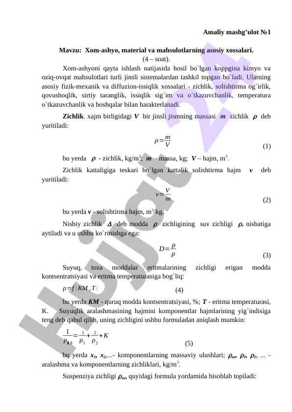 Xom-ashyo asosiy xossalari va ularning qayta ishlanishi