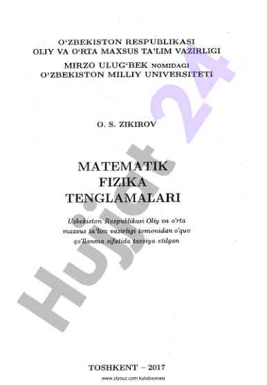 Matematik fizika tenglamalari o'quv qo'llanmasi