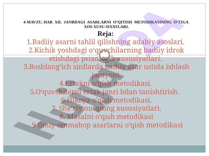 Badiiy asarlarni o‘qitish metodikasi xususiyatlari
