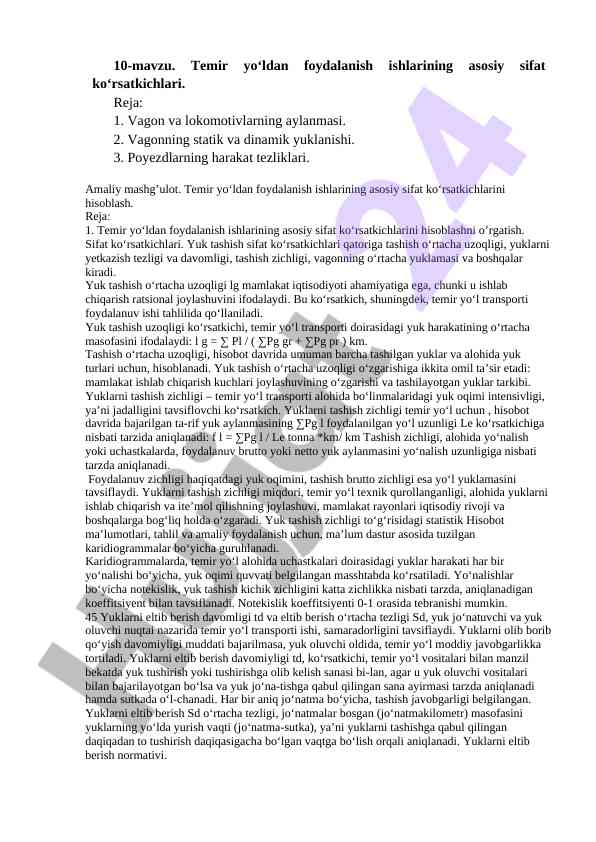 Temir yo‘ldan foydalanish ishlarining sifat ko‘rsatkichlari
