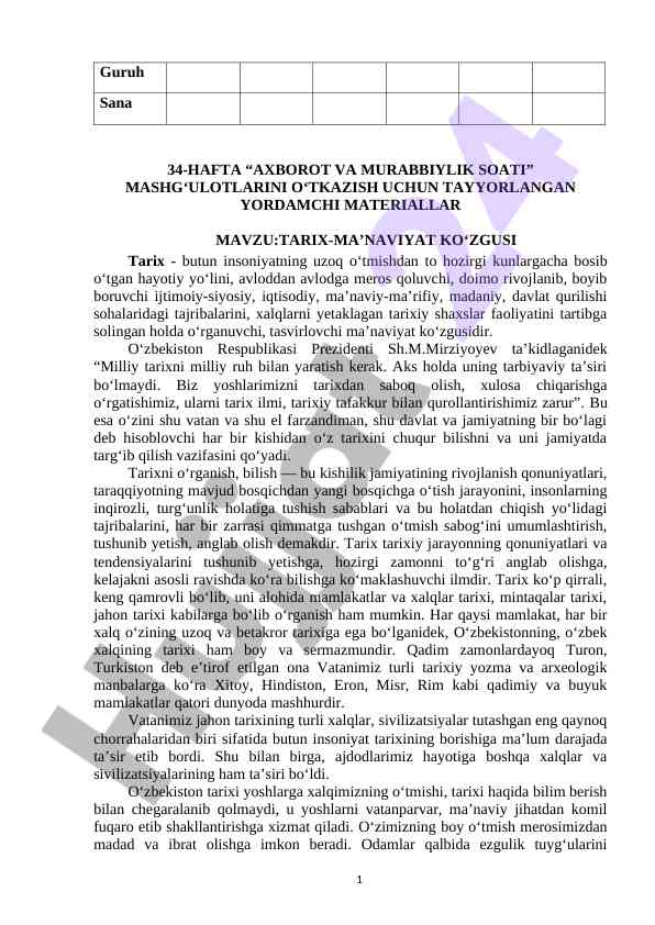 Tarix-maʼnaviyat koʻzgusi mavzusida mashgʻulotlar