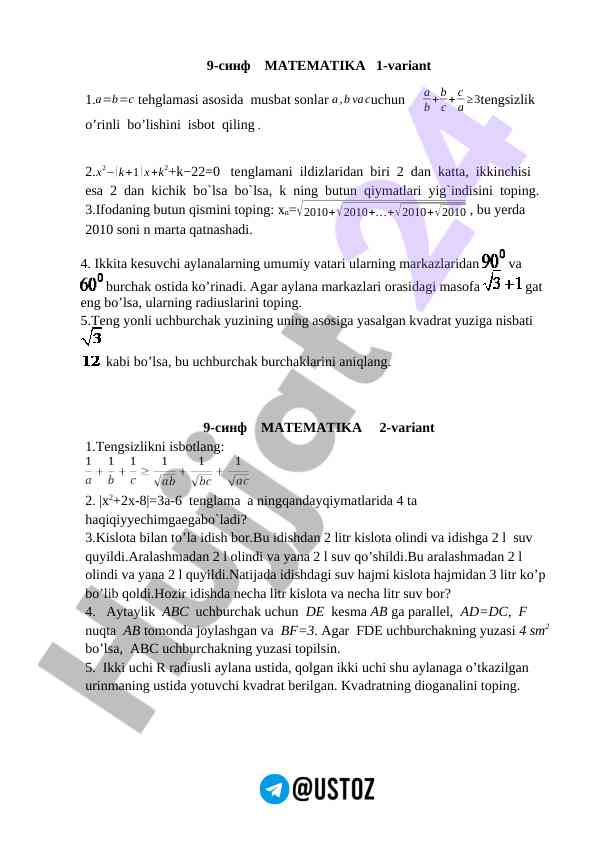Matematika 9-sinf testlarining misollarini hal qilish