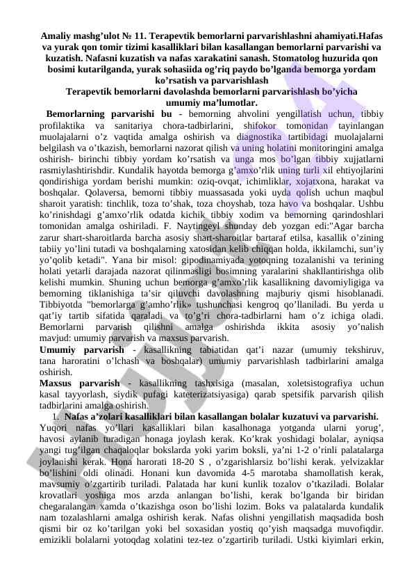 Terapevtik bemorlarni parvarishlash ahamiyati