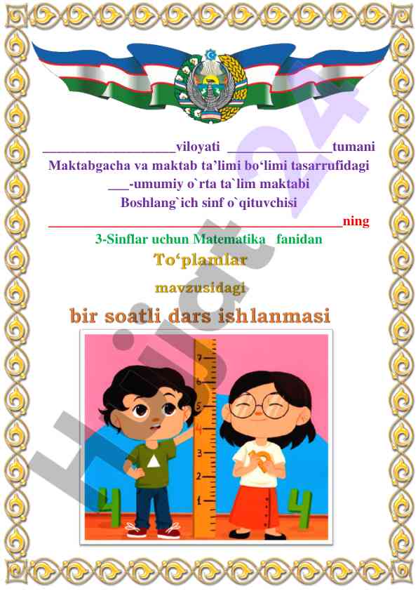 To‘plamlar dars ishlanmasi 3-sinf uchun matematika