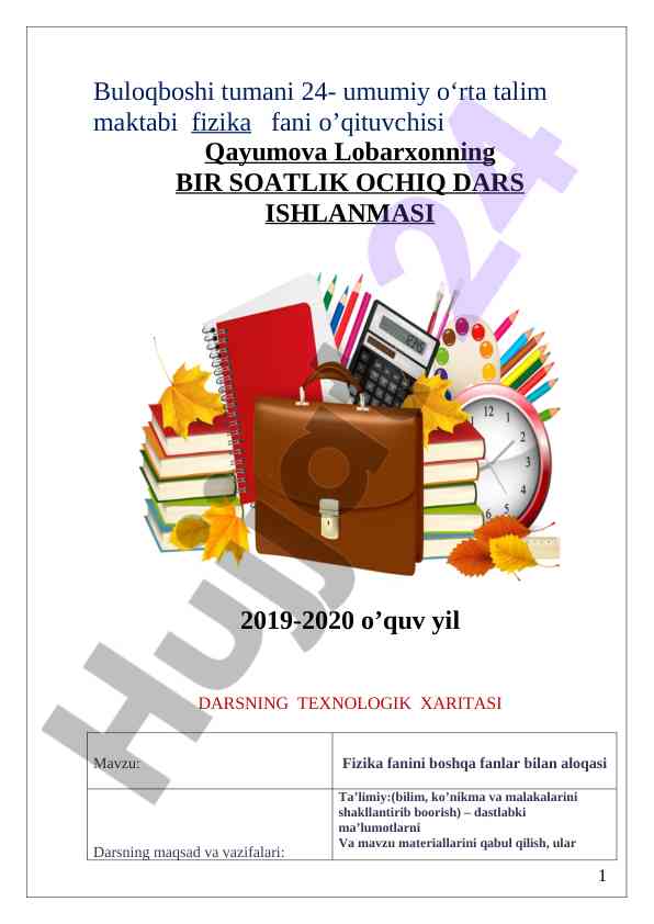 Fizika fanida ochiq dars ishlanmasi 2019-2020