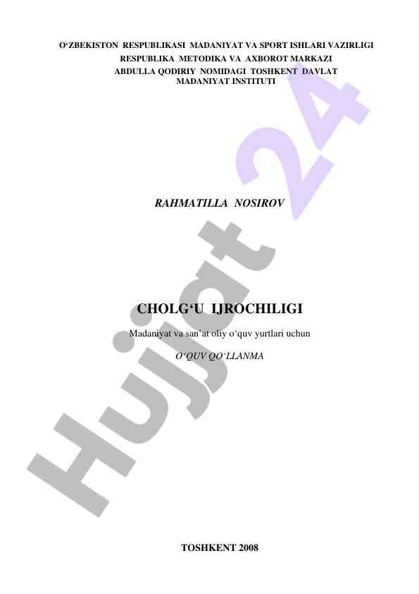 Cholg‘u ijrochiligi asoslari bo‘yicha o‘quv qo‘llanma