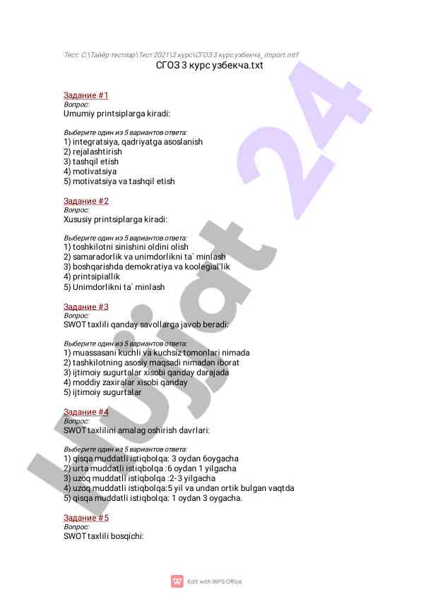 Swot tahlili bo'yicha test savollari