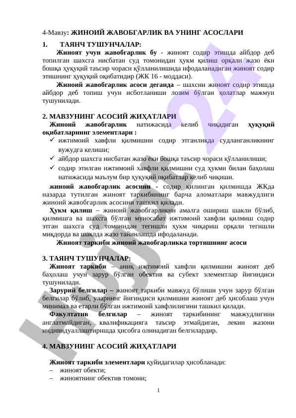 Jinoyat javobgarligi va uning asoslari