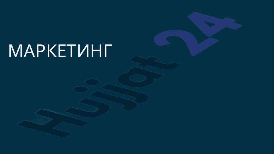 Besh p marketing tizimi va uning funktsiyalari