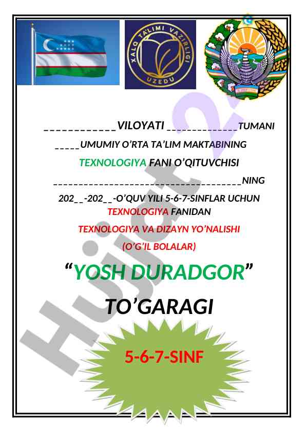 Texnologiya va dizayn yo'nalishi bo'yicha ma'lumotlar