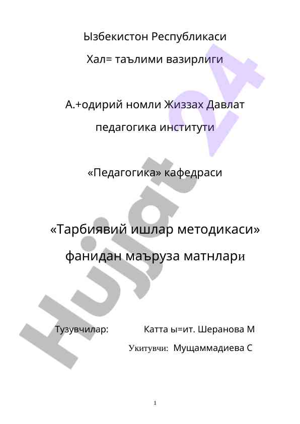 Tarbiyaviy ishlar metodikasining asoslari