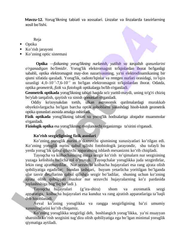 Yorug'lik tabiati va xossalari: optika asoslari