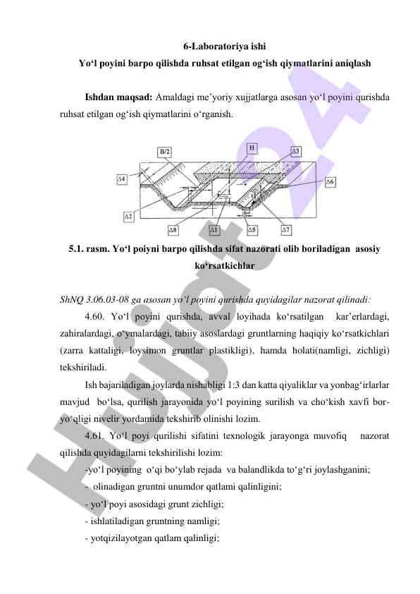Yo‘l poyini barpo qilishda ruhsat etilgan og‘ish qiymatlari