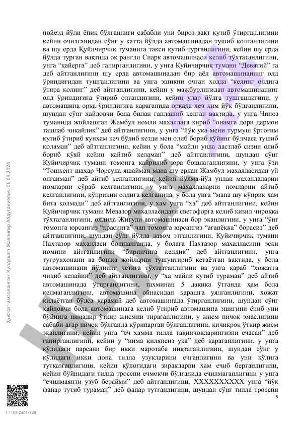 Product image 4