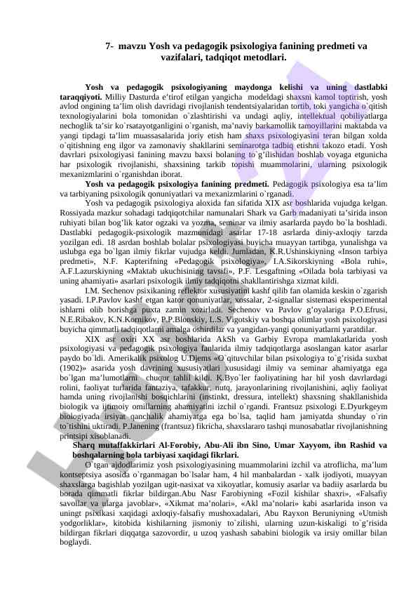 Yosh va pedagogik psixologiya fanining predmeti