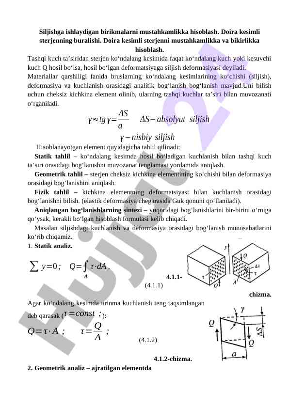 Doira kesimli sterjenning mustahkamlik tahlili