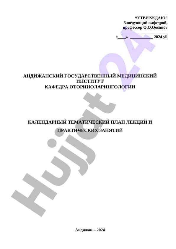 Tematik plan lektsiyalar va amaliy mashgulotlar