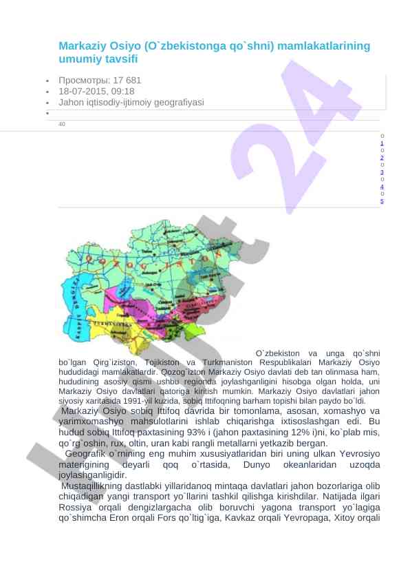 Markaziy osiyo mamlakatlarining umumiy tavsifi
