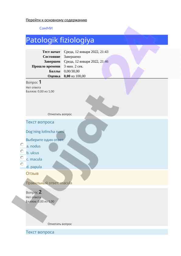 Patologik fiziologiya testi savollari