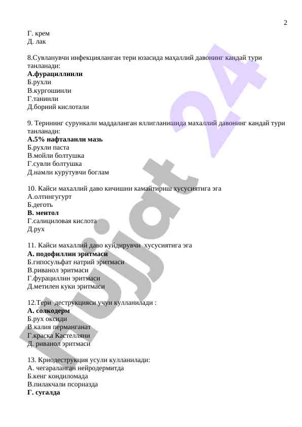 Product image 1