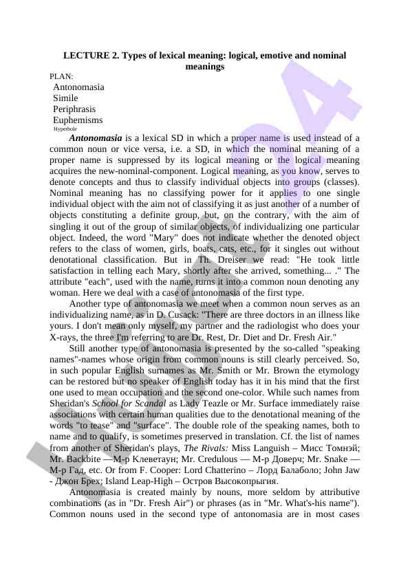 Lexical meaning types in linguistic study