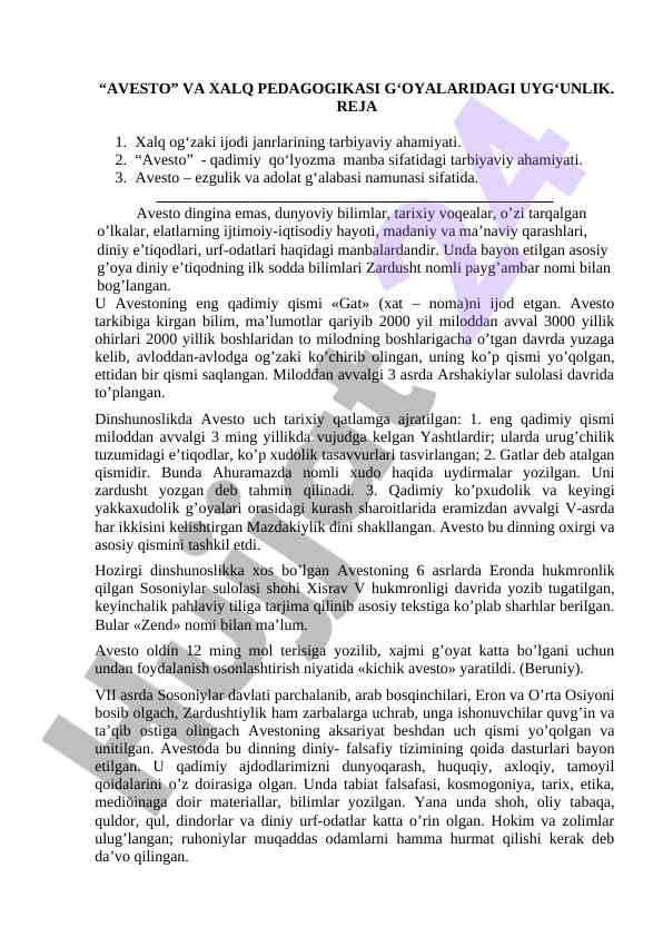 Avesto va xalq pedagogikasi g‘oyalaridagi uyg‘unlik