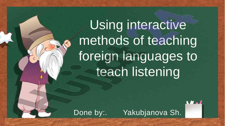 Interactive learning methods in education