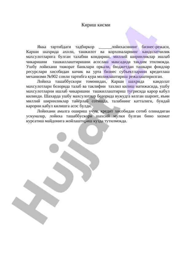 Biznes-reja arqali kichik biznesni rivojlantirish