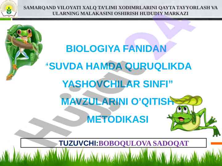 Suvda hamda quruqlikda yashovchilar sinfi o’qitishi