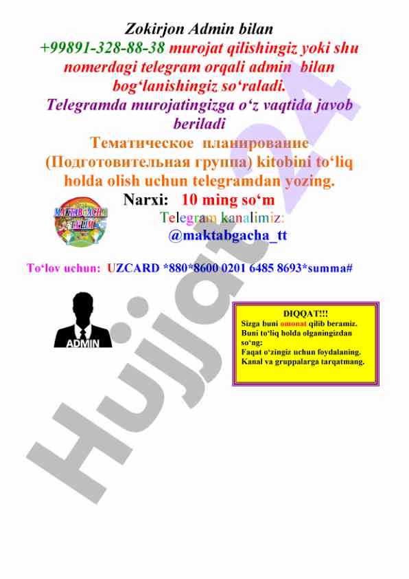 Tematicheskoe planirovanie doshkolnogo obrazovaniya