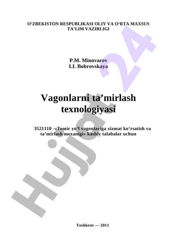 Vagonlarni ta’mirlash texnologiyasi o‘quv qo‘llanmasi