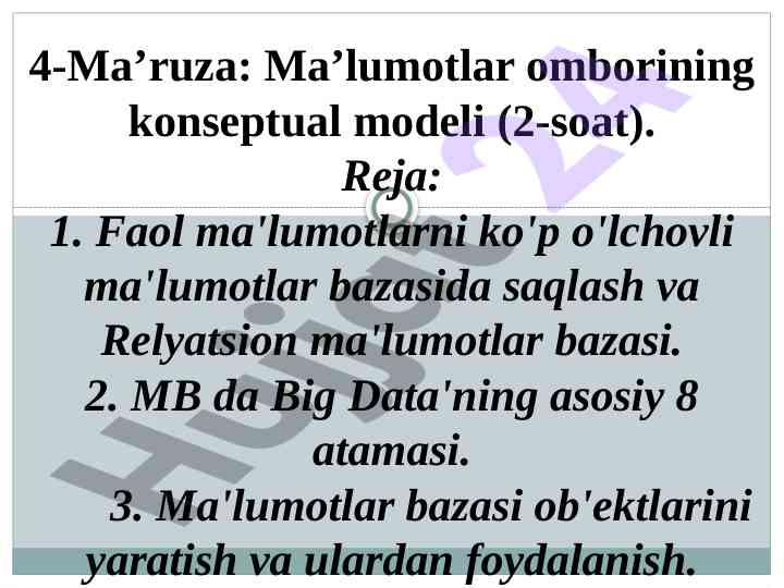 Ma’lumotlar omborining konseptual modeli