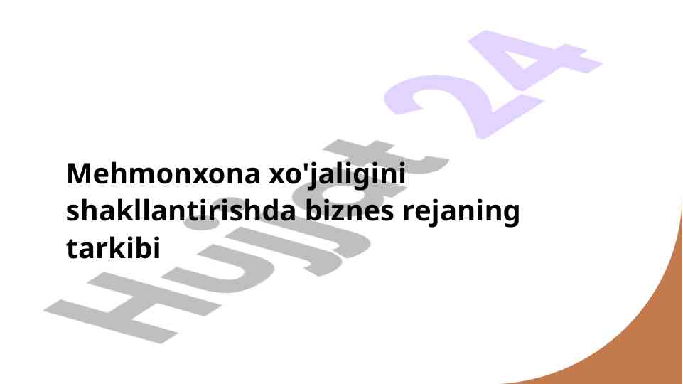 Mehmonxona biznes rejasining tarkibi