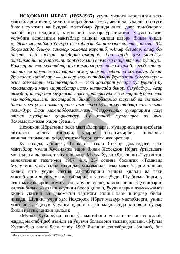Yangi usulda ta'lim tizimini ishlab chiqish