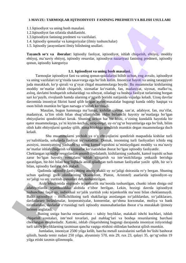 Tarmoqlar iqtisodiyoti fanining predmeti va bilish usullari