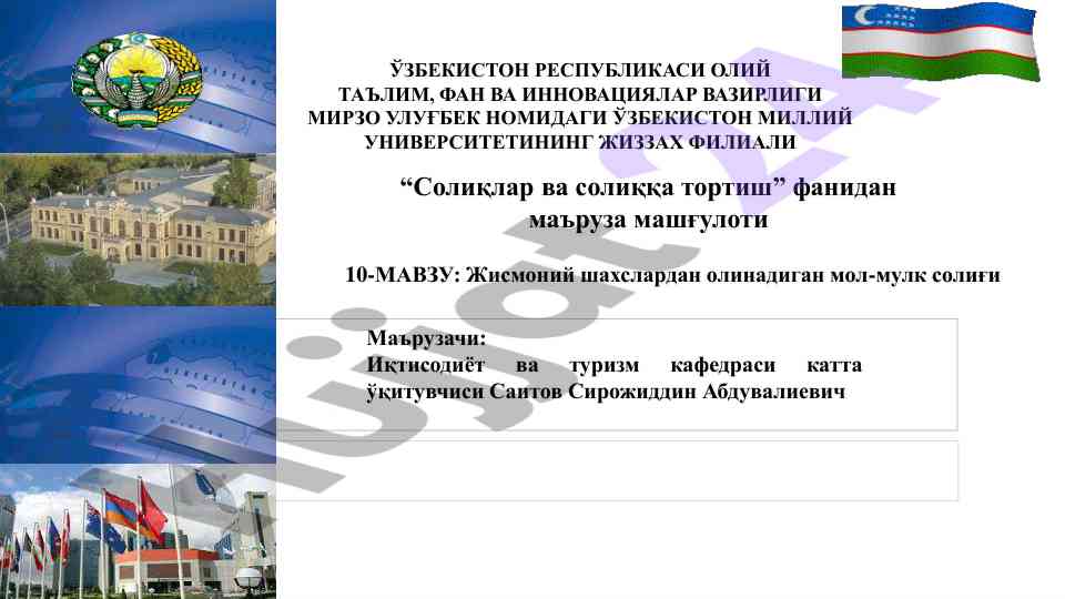 Jismoniy shaxslar mol-mulk soliği ta'limoti