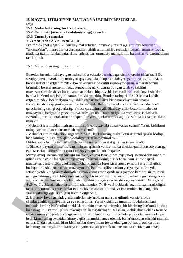 Ijtimoiy ne'matlar va umumiy resurslar tahlili