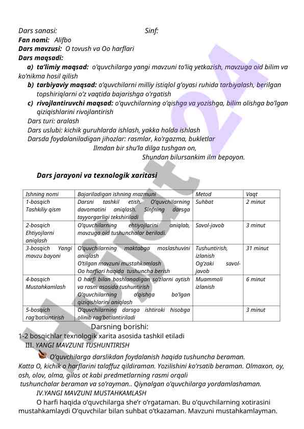 O tovush va oo harflari dars ishlanmasi