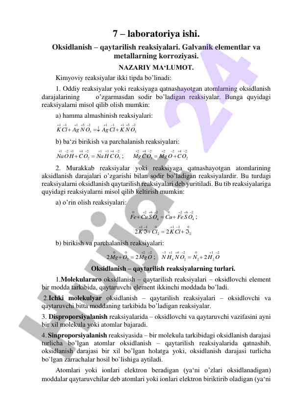 Oksidlanish qaytarilish reaksiyalari laboratoriya ishlari