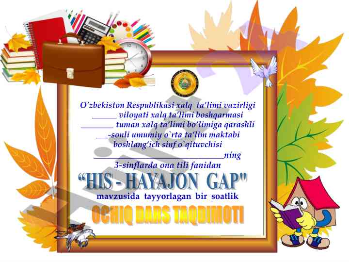 Ona tili fanidan his-hayajon gap mavzusida ochiq dars