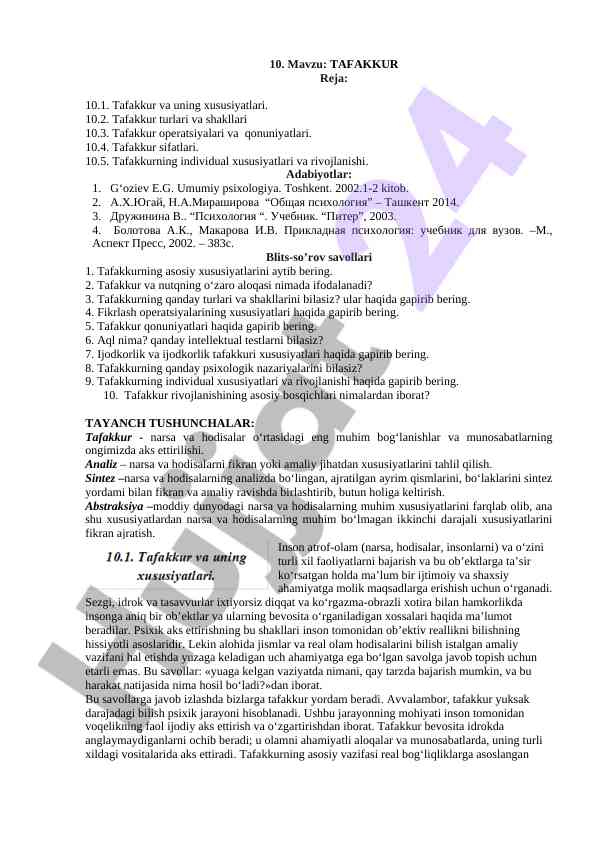 Tafakkur turlari va shakllari bilan tanishtirish