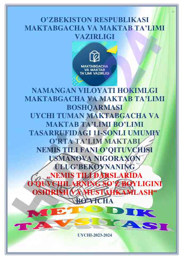 Nemis tili darslarida o‘quvchilar so‘z boyligini oshirish