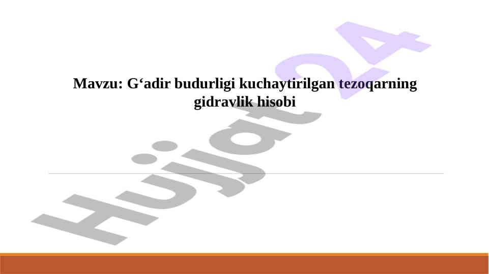 G‘adir budurligi kuchaytirilgan tеzoqarning hisobi