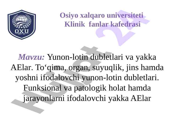Yunon-lotin dubletlari va yakka aelar