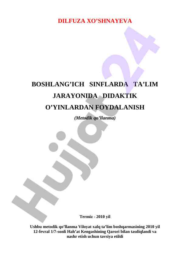 Ta’lim jarayonida didaktik o’yinlardan foydalanish