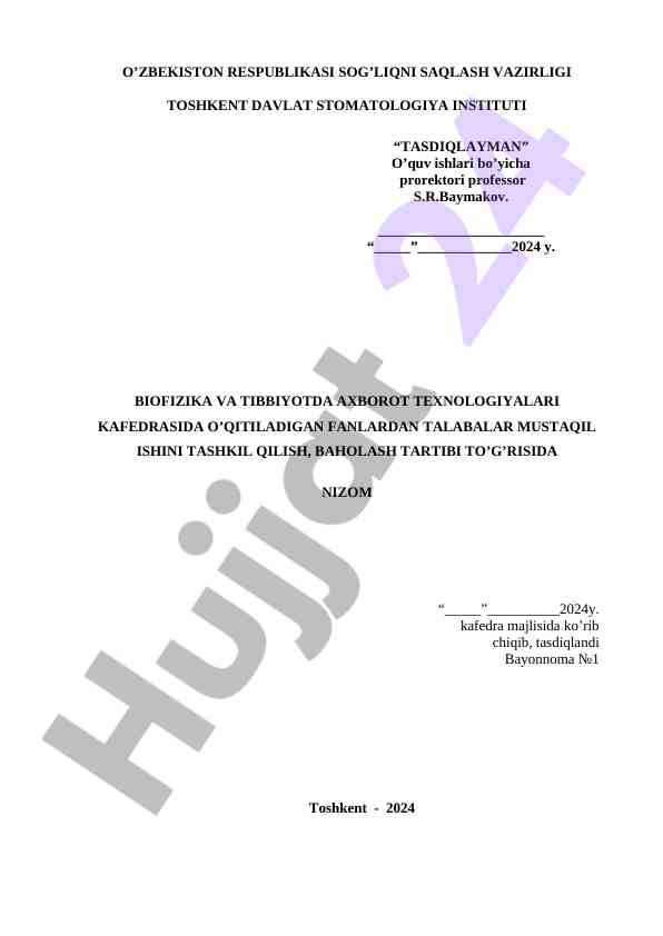 Talabalar mustaqil ishini tashkil qilish tartibi