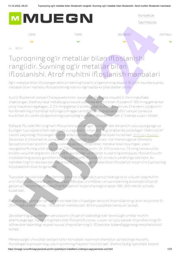 Tuproq va suvning og'ir metallar bilan ifloslanishi